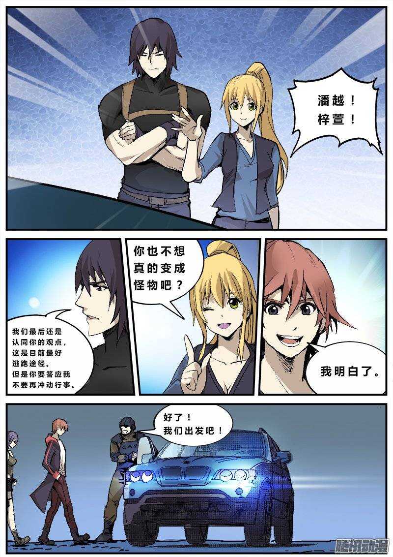130 开场故事7