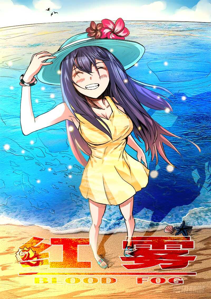 330 告别之日0