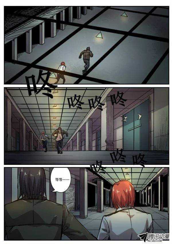 90  疯人俱乐部 287