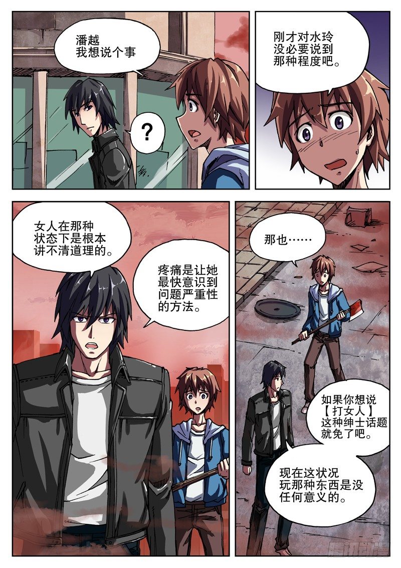 08 狗屎运9