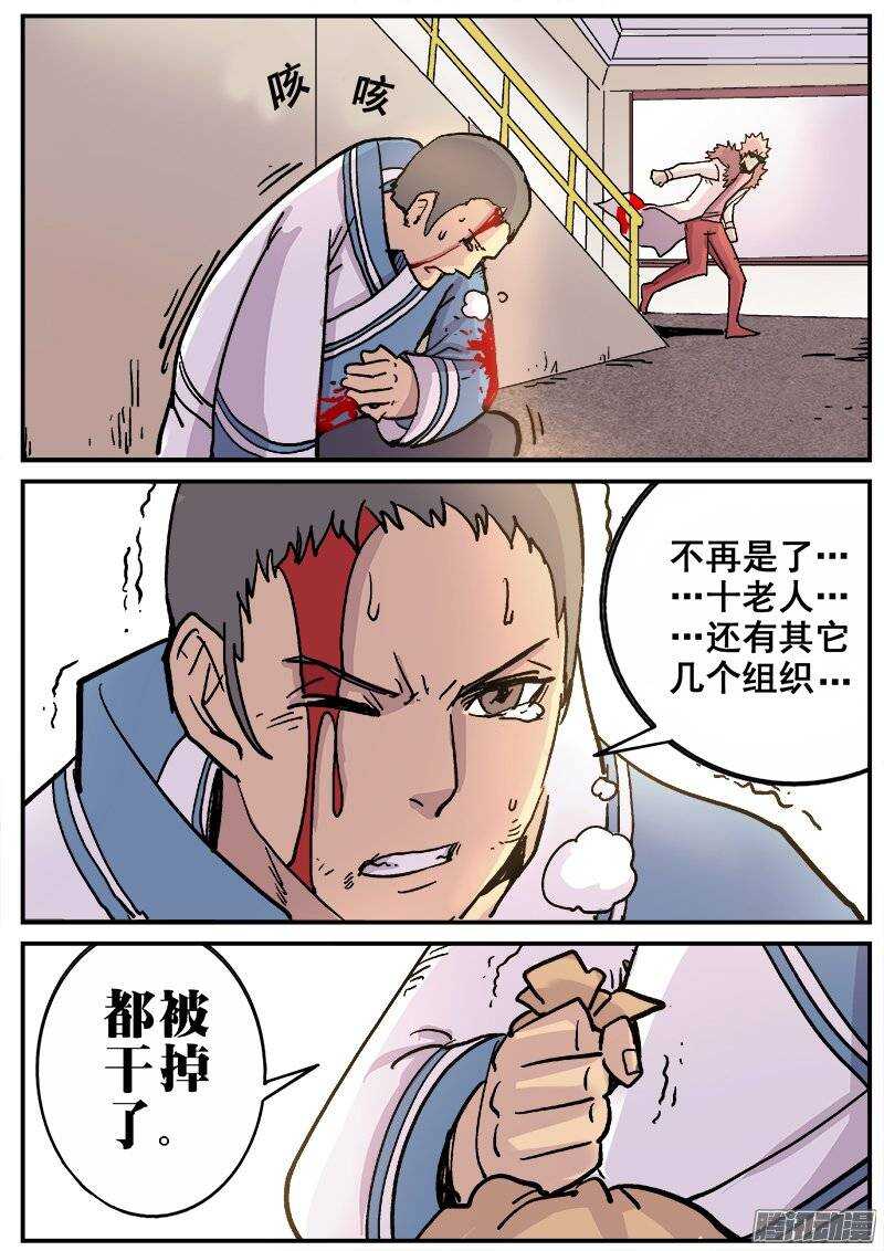 181 意外之客10