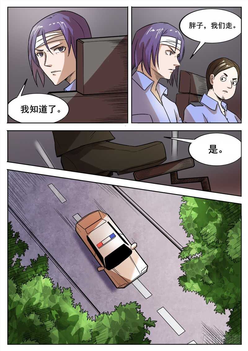 357 出租车司机之29