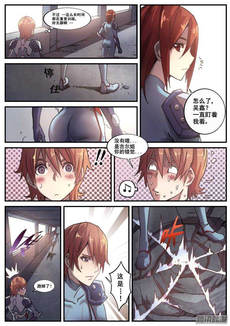 193 另一种世界2