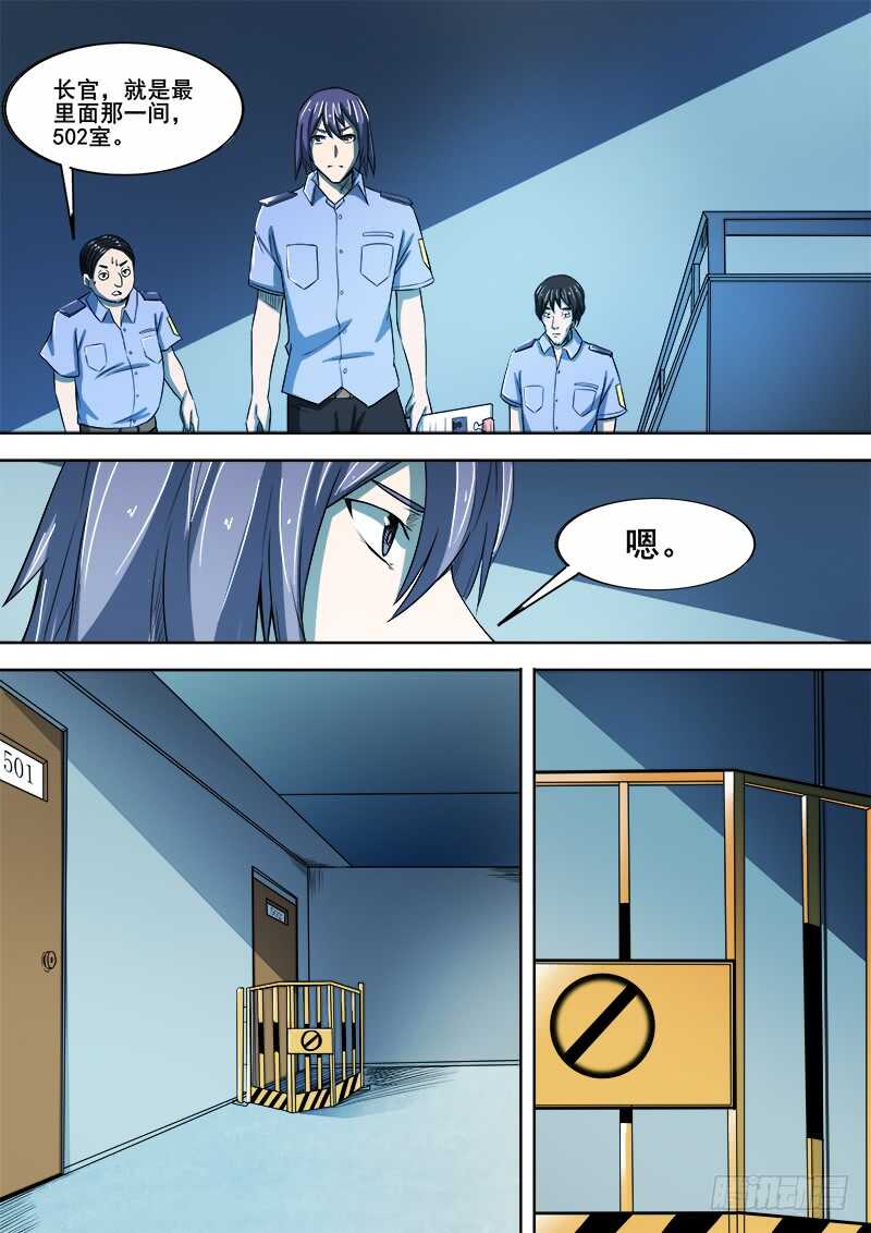344 锁匠6