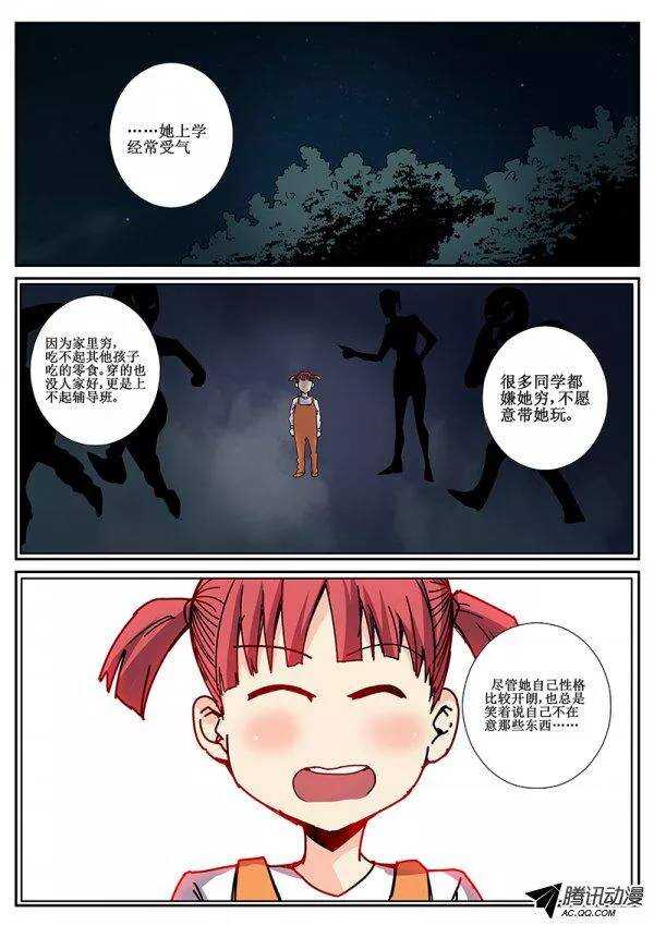 87  疯人俱乐部 250