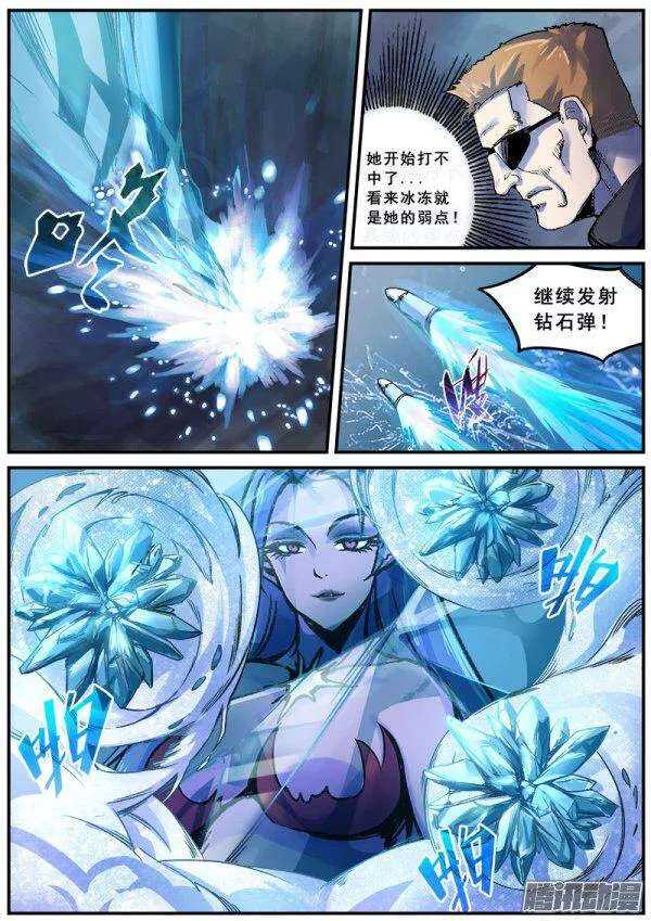 120 精英部队9