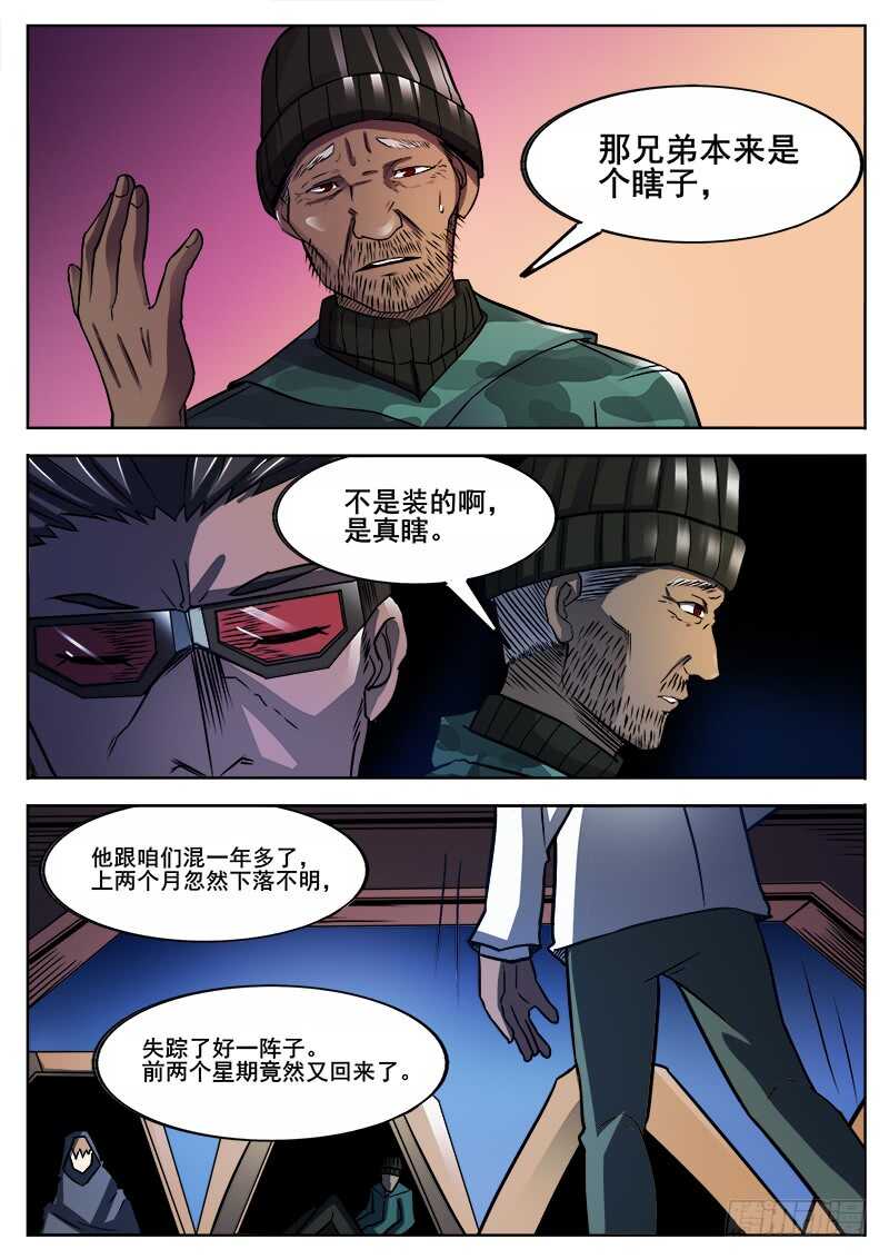 353 追击之410