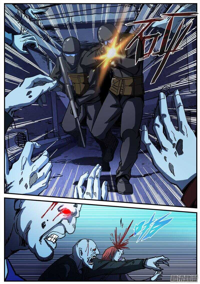 246 隧道7