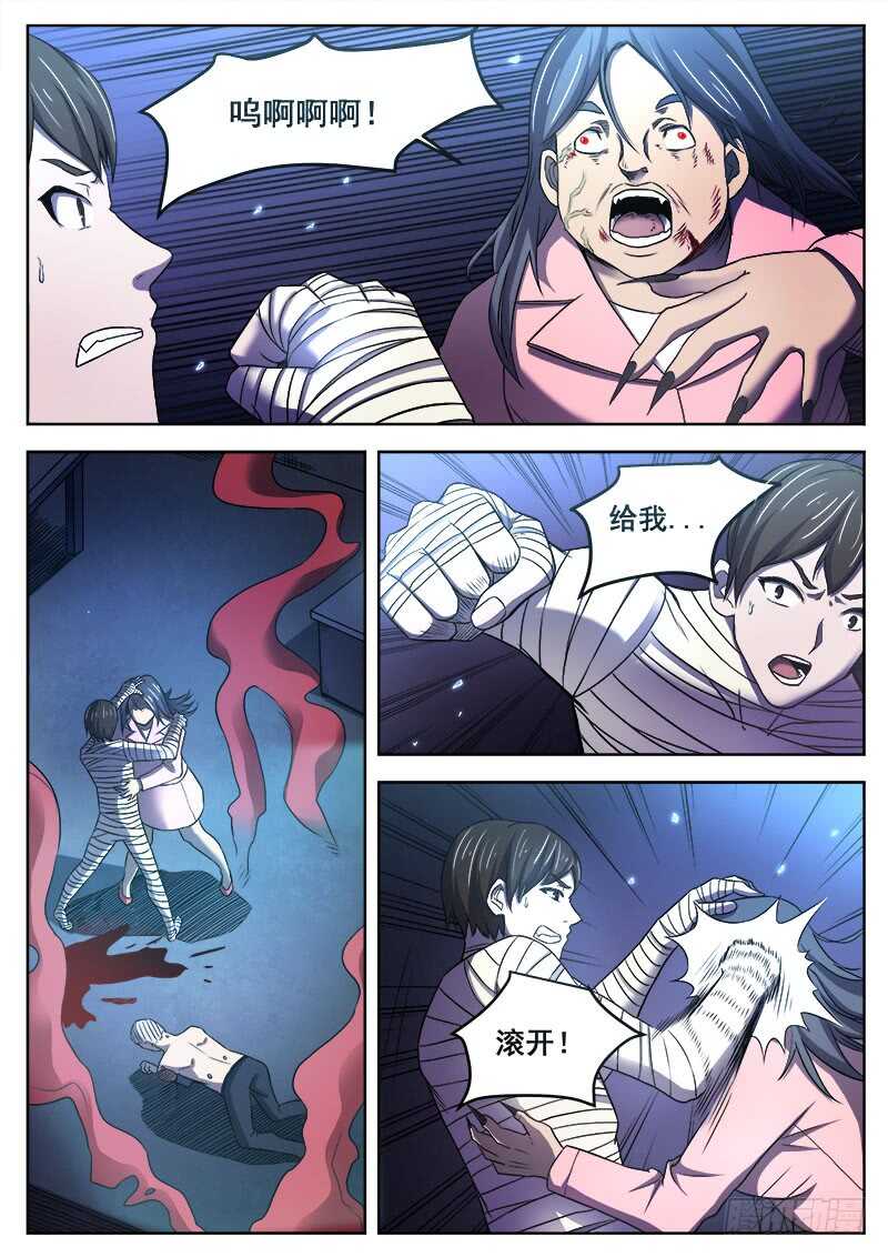 369 逃离0