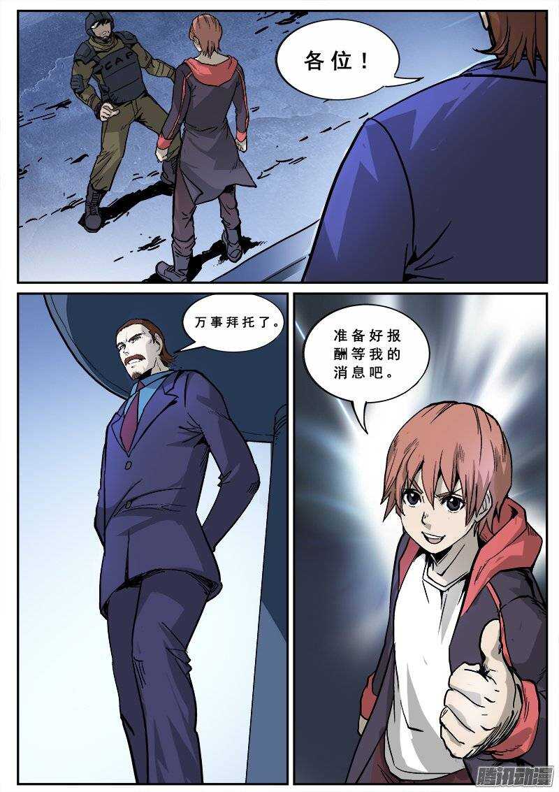 130 开场故事2