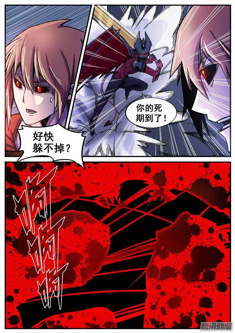 206 无力的还击1
