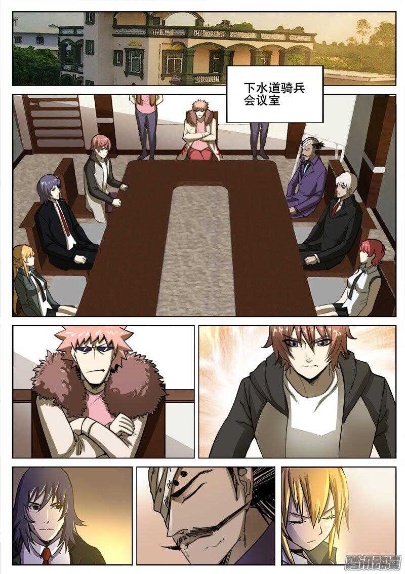 238 无间地狱2