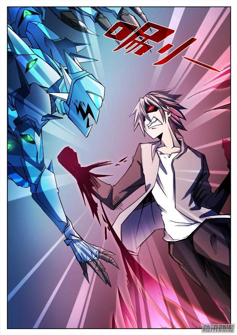 280 魔巢行55