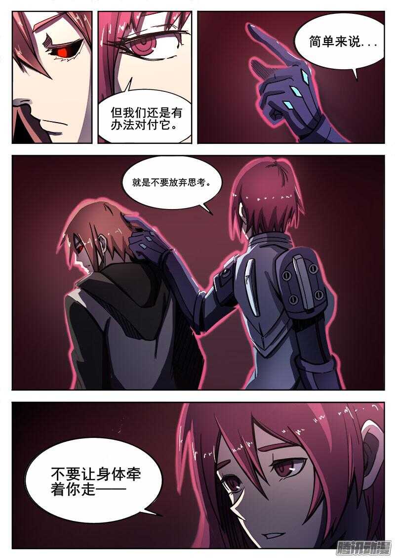 252 顿悟5