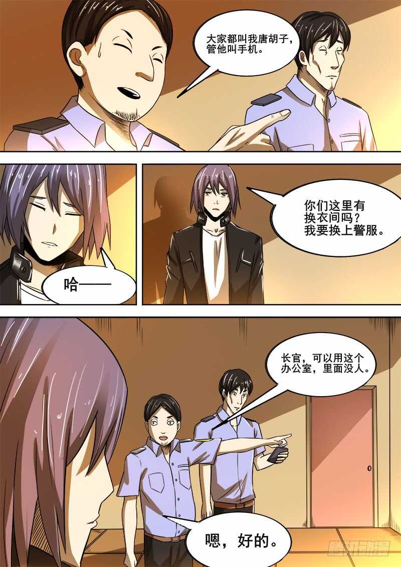 343 放逐之25