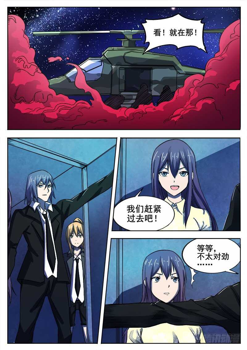 336 无法逃离1