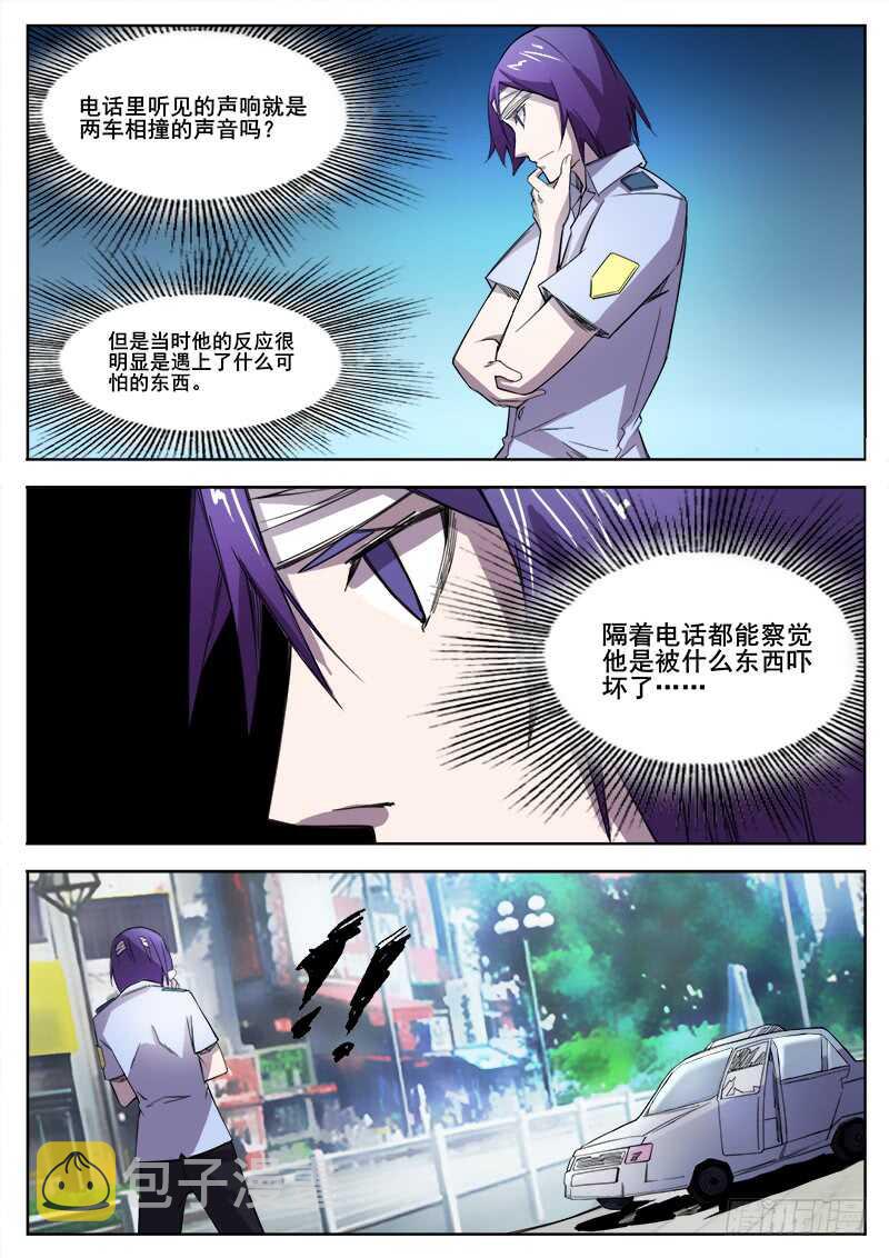 360 后续4