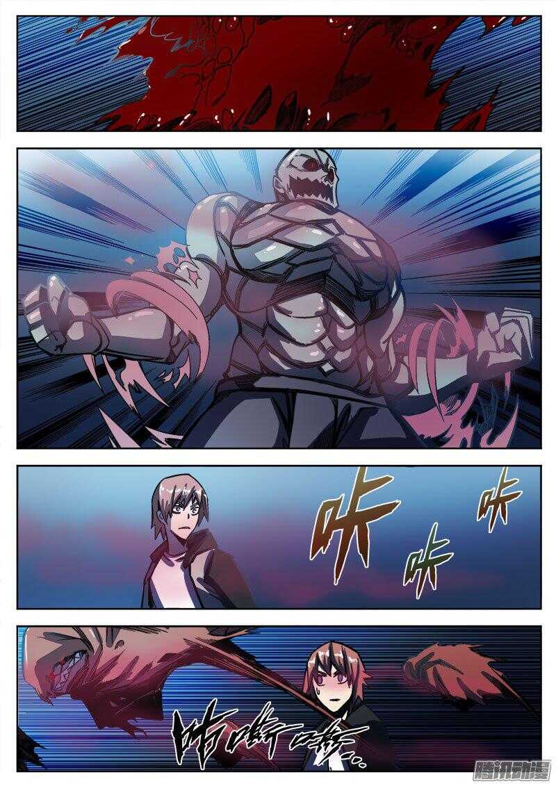 244 红色地带之三3