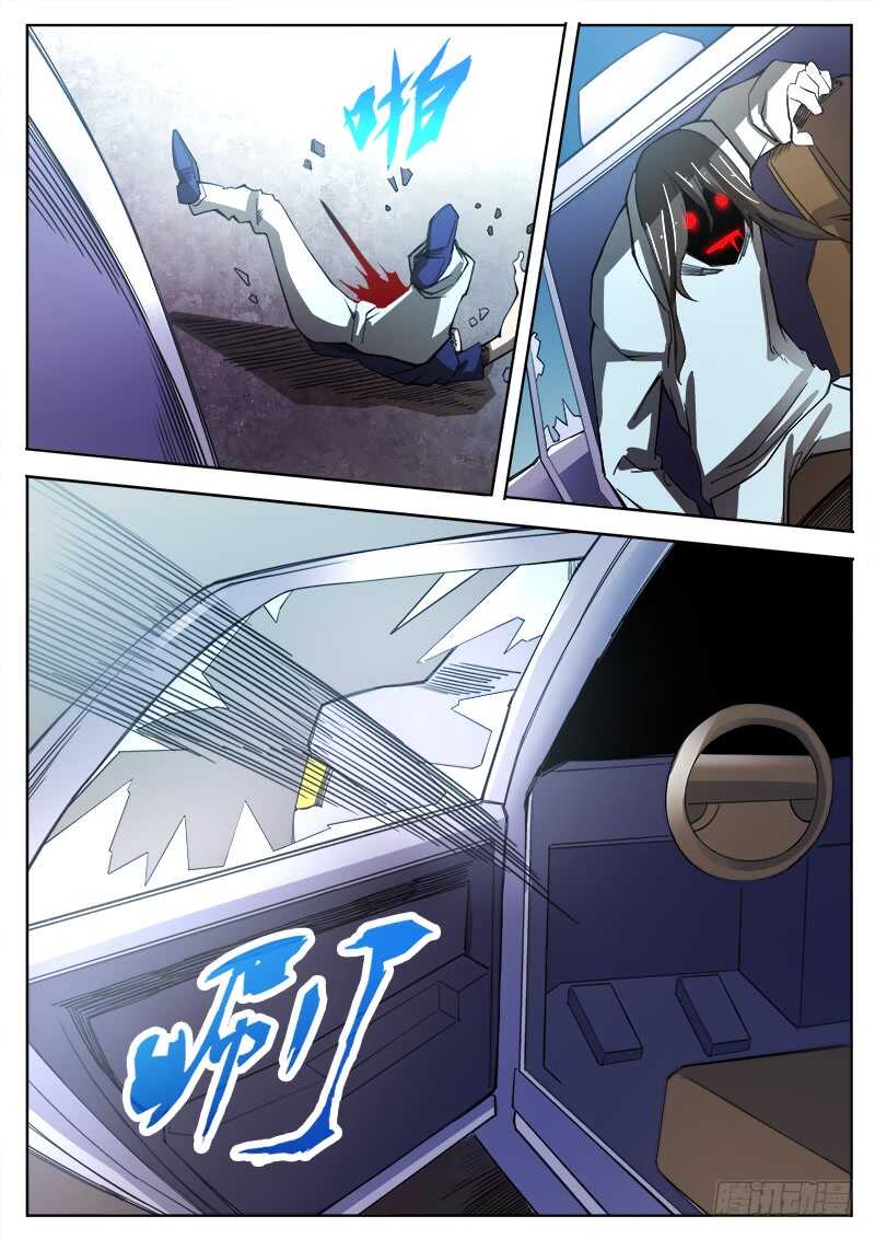 357 出租车司机之26