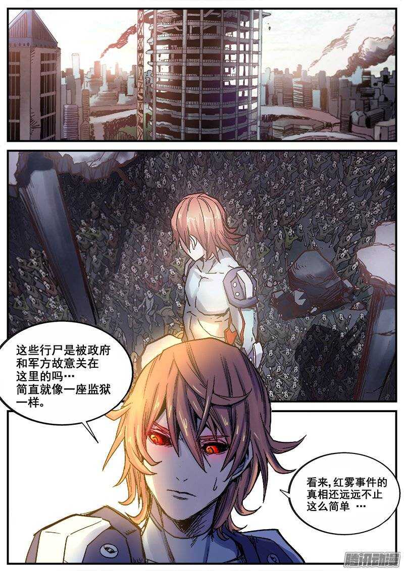 194 围困0