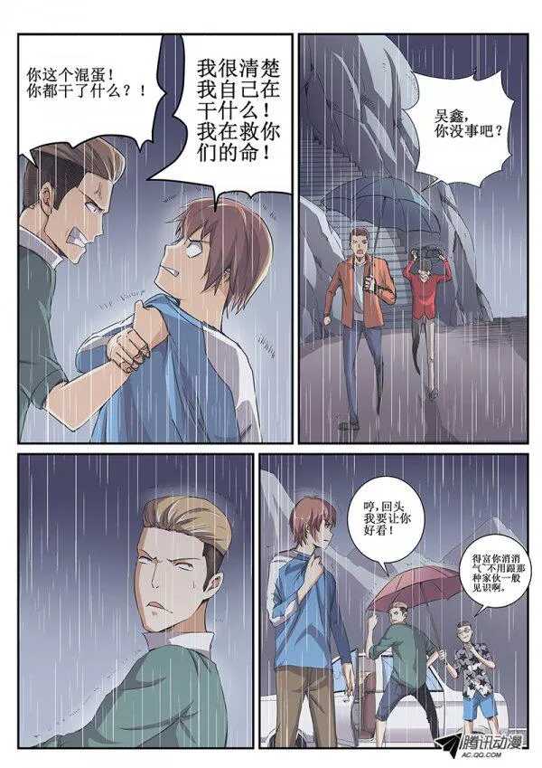 47 暴雨26