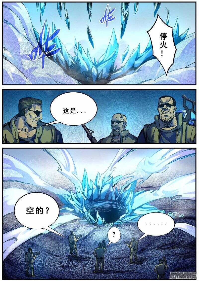 121  垂手可得的胜利9