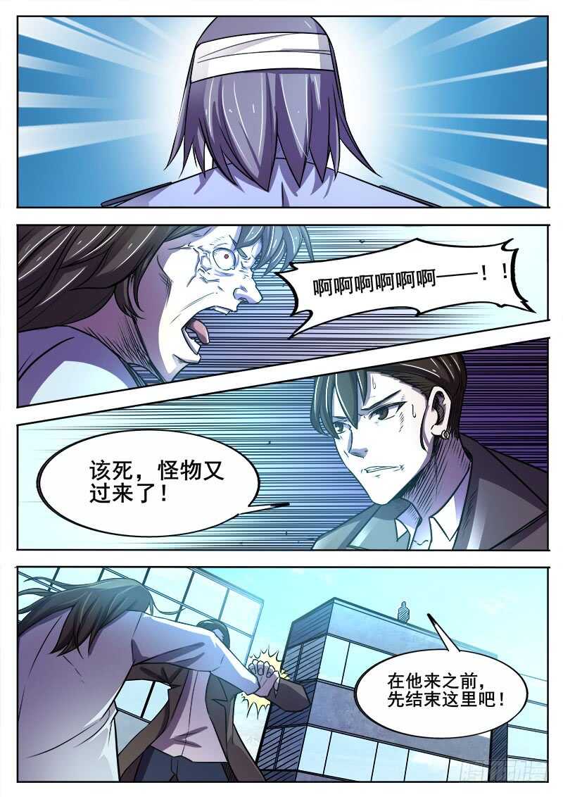 358 巷子里的诡计14