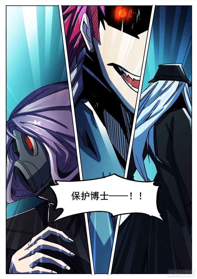 321 炎首人的回合3