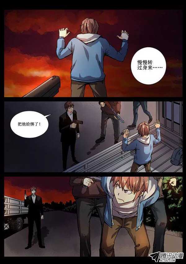 70 疯人俱乐部84