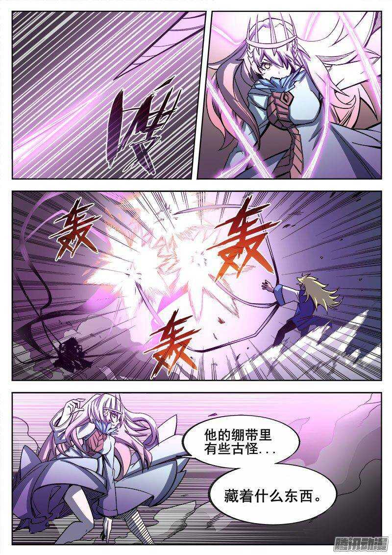 226 尸化7