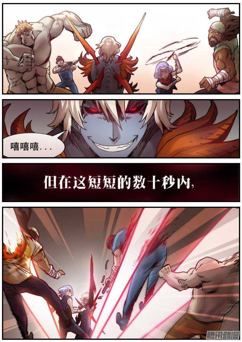 164 丛林游戏的真谛5
