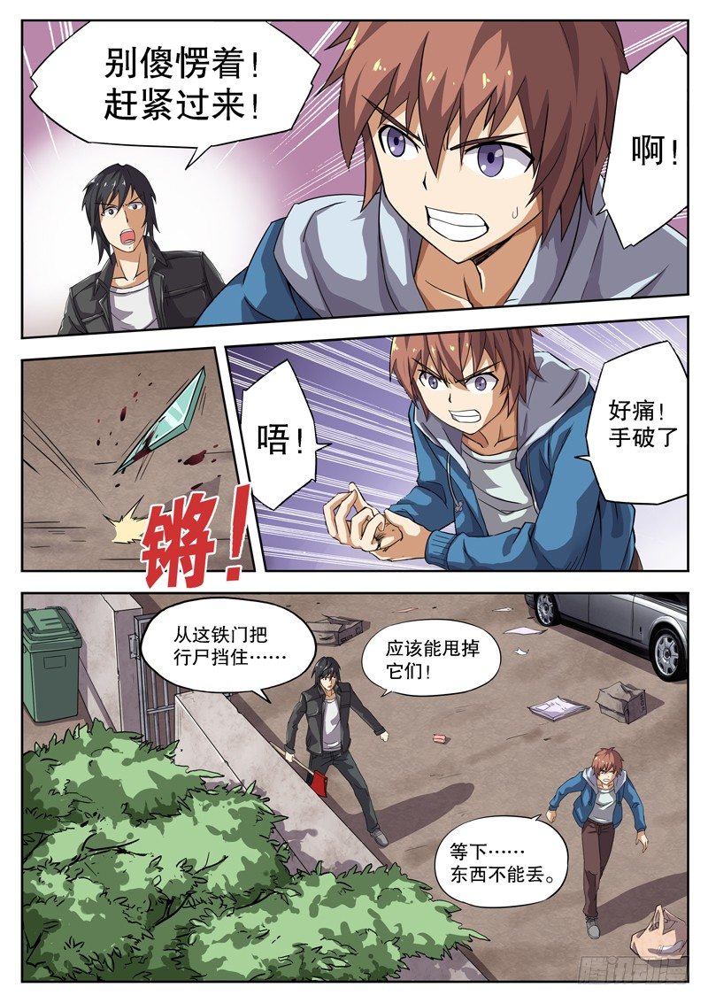 11 不要在意细节……？！0