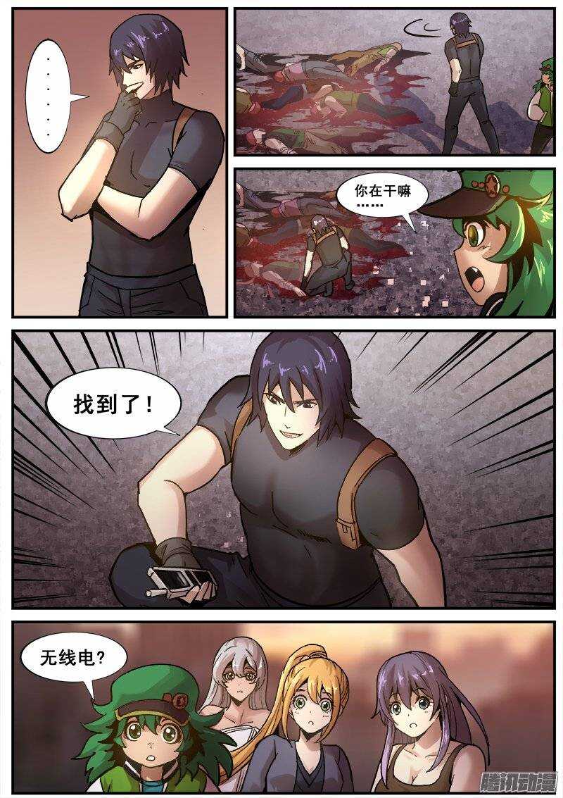 166 明星产品9