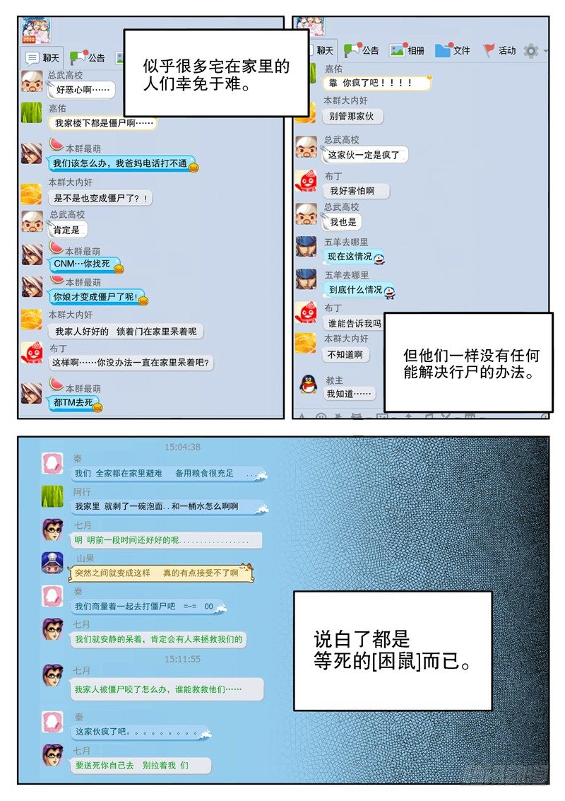 34 准备阶段（下）5