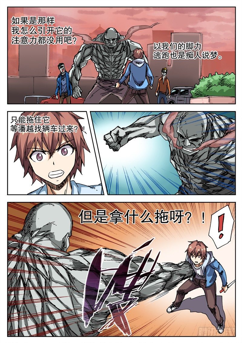 23 拿什么拖时间？！7