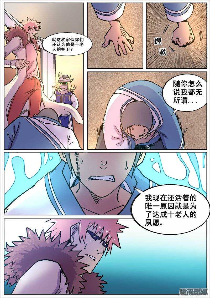 184 汤新之二3