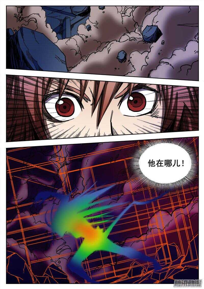 250 狡兔的反击8