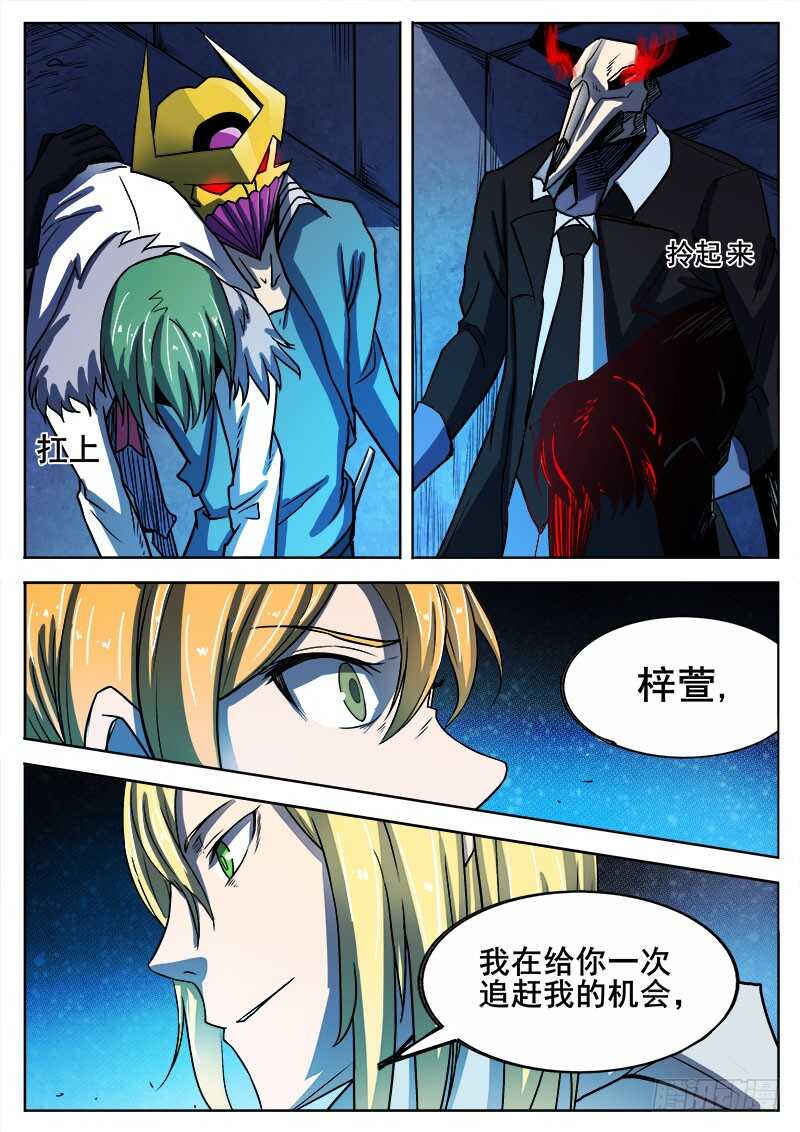 330 告别之日8
