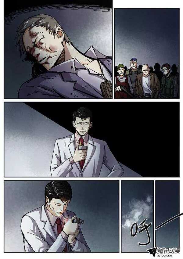 61 来者何人1