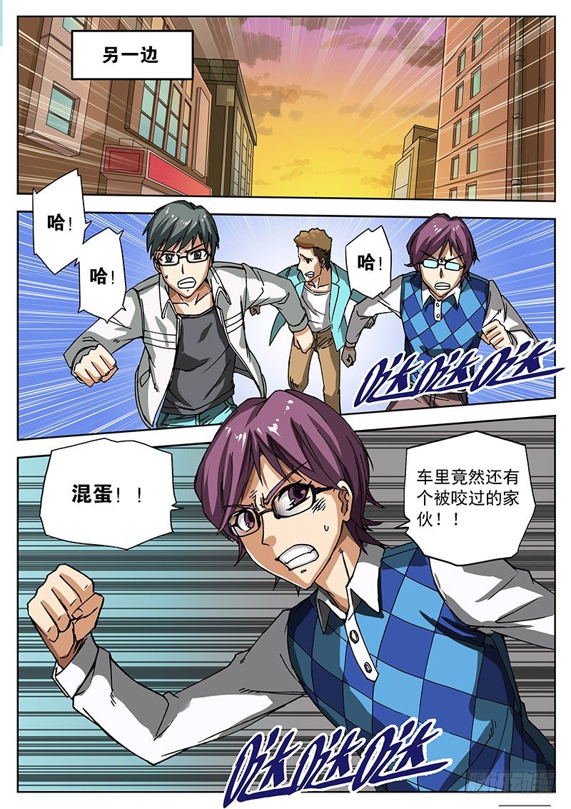 04 西南方向！9