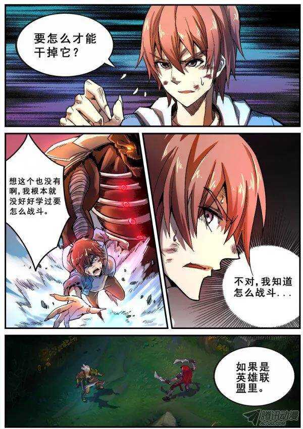107  疯人俱乐部的终结之二3