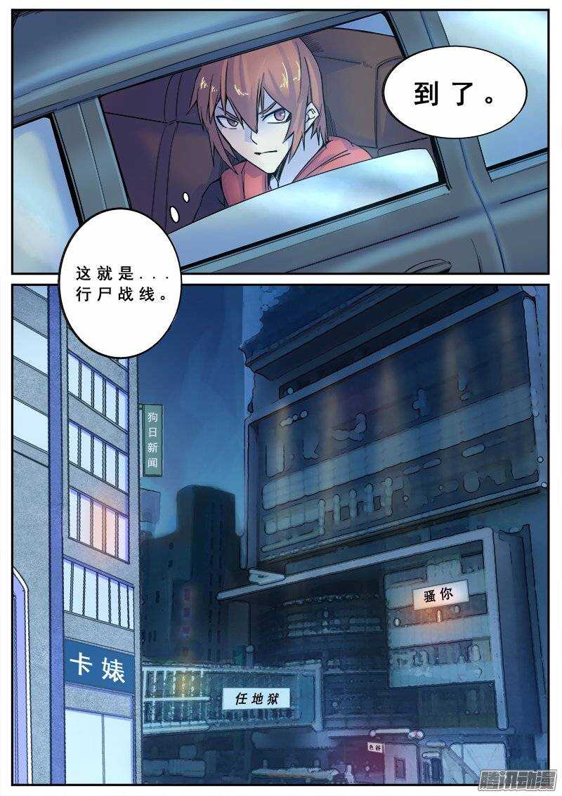 130 开场故事11