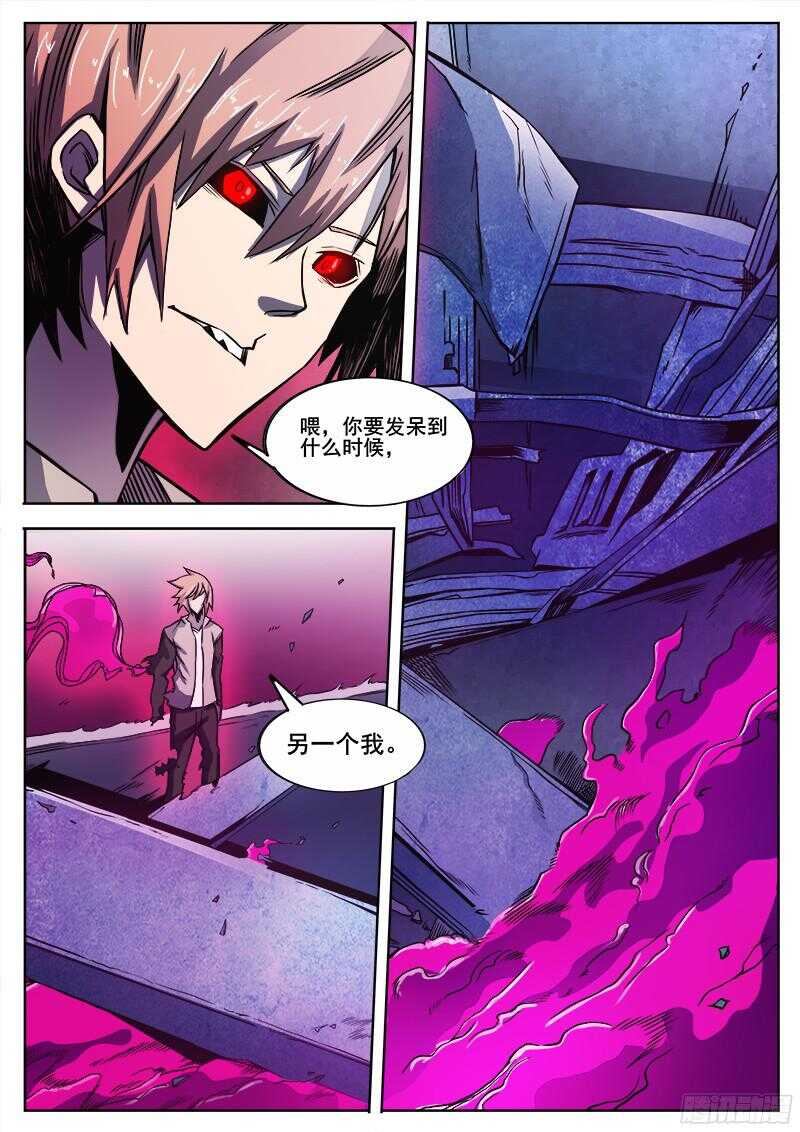 301 时间领域6