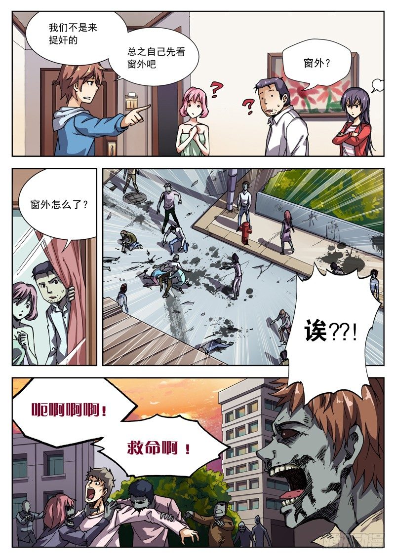 03 好大的信息量~9