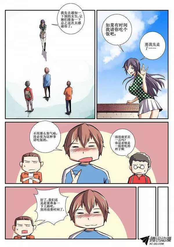 48 暴雨39