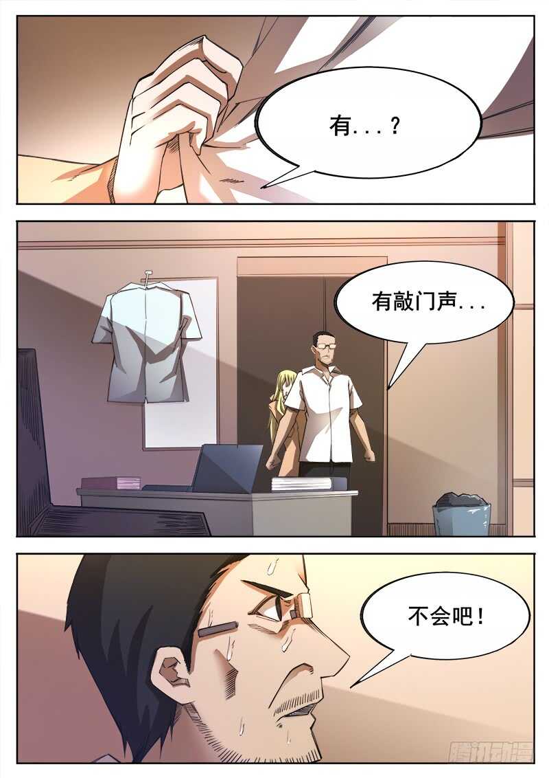 361 错过1