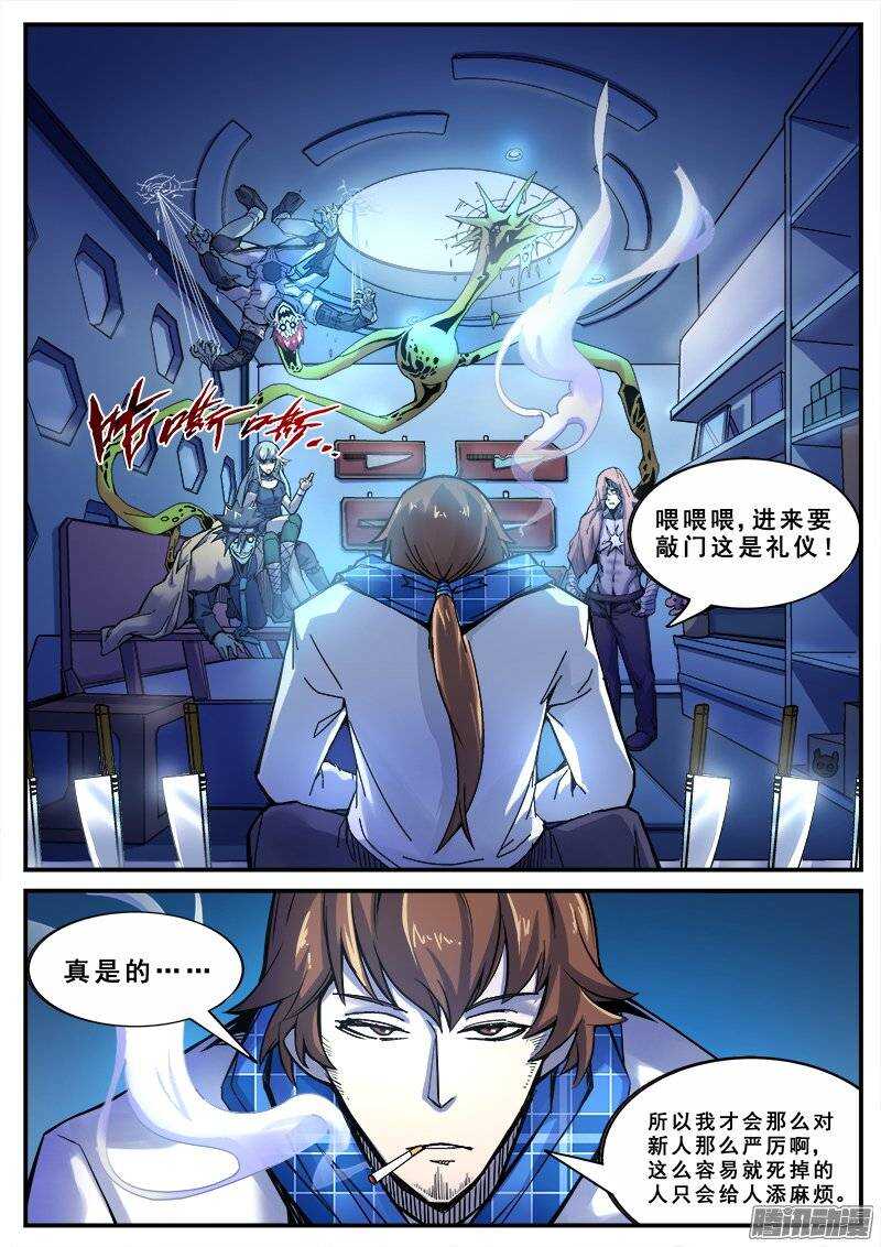 140 暗战之四13