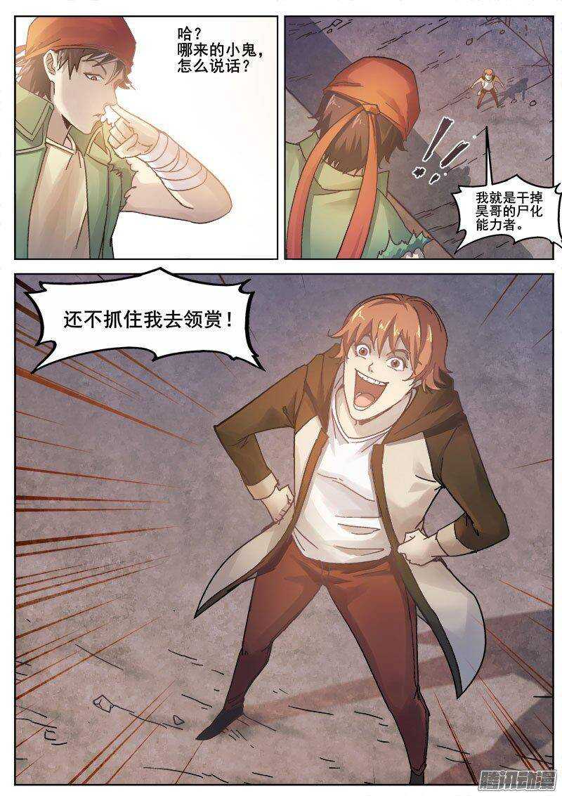 221 侦探游戏1