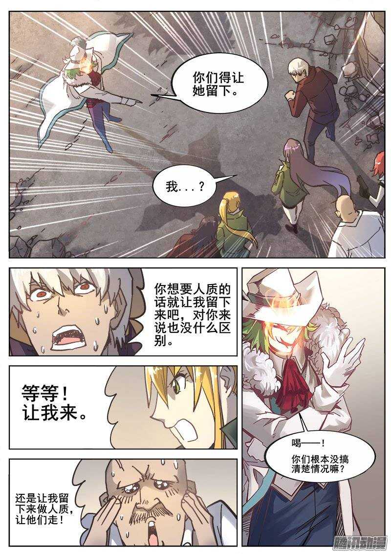 218 无能为力50