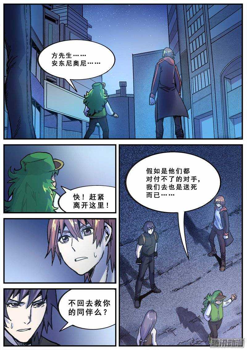 146 愚人为乐之人之三0